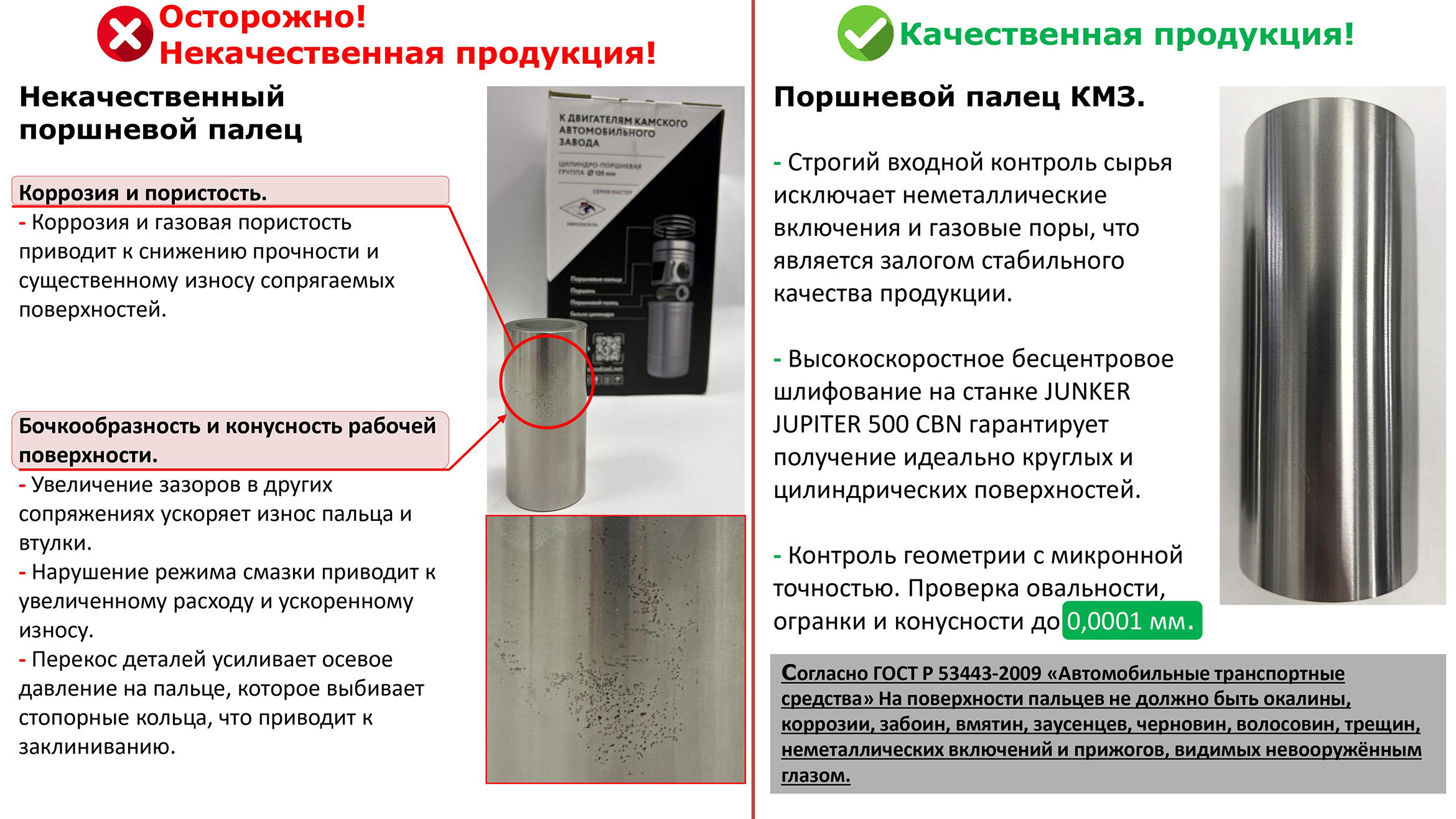 Рекламация-0001 2340