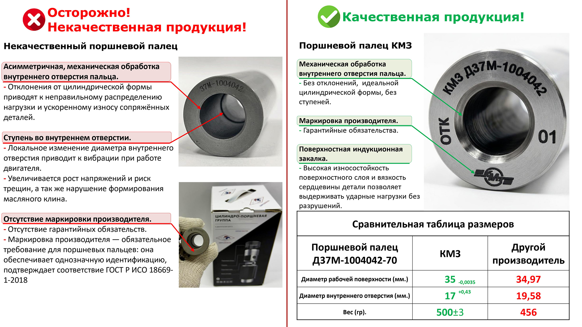 Рекламация-0002 2340